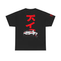 GTR R35 Series Shirt/ Street wear/JDM Shirt